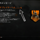 Illustration for article titled How Square Enix Screwed Up Black Ops II for Japan